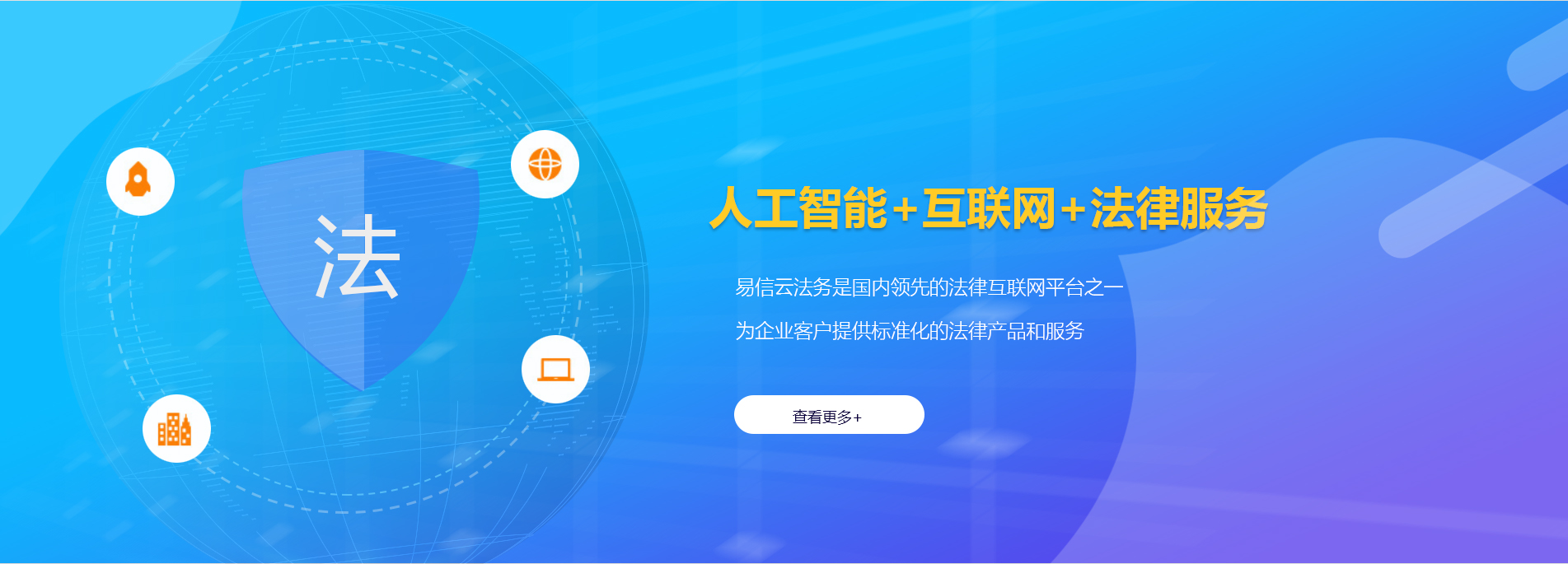 淮北律师在线咨询