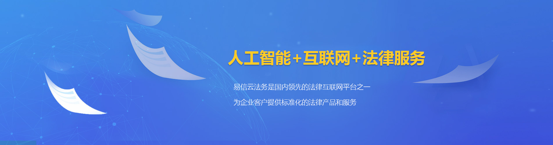 淮北律师在线咨询